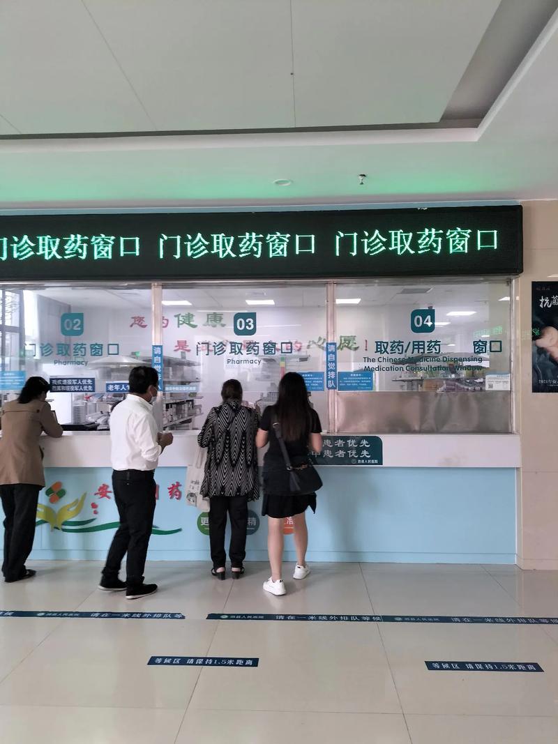 去这些医院看病拿药更方便了