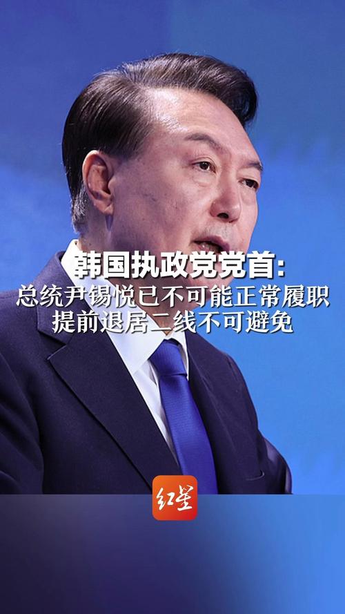 “尹锡悦支持者企图强闯中国使馆”,韩方表态