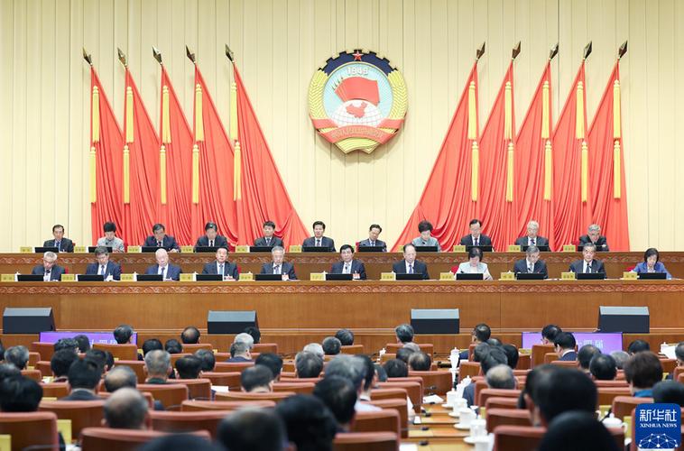 市政协常委会召开会议,魏小东讲话_1
