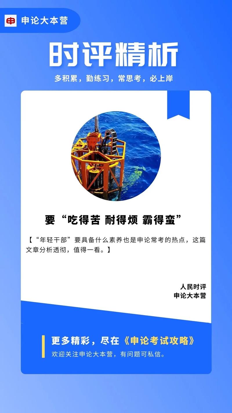 人民时评:为年轻医师成才创造更好环境