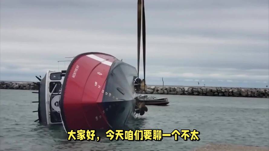 撞船致特大船舶溢油污染事故,一人获刑