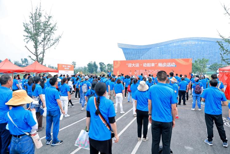 “迎大运·动起来” 民盟北京市委助力成都大运会畅步活动举行