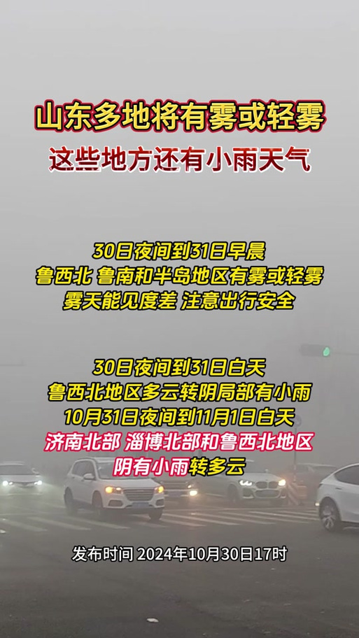 小雨光临，北京雨后大风和寒潮“接班”