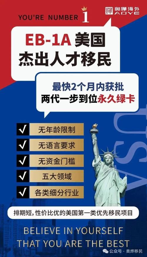 涉及边境和能源,特朗普计划上任首日宣布100余项行政命令