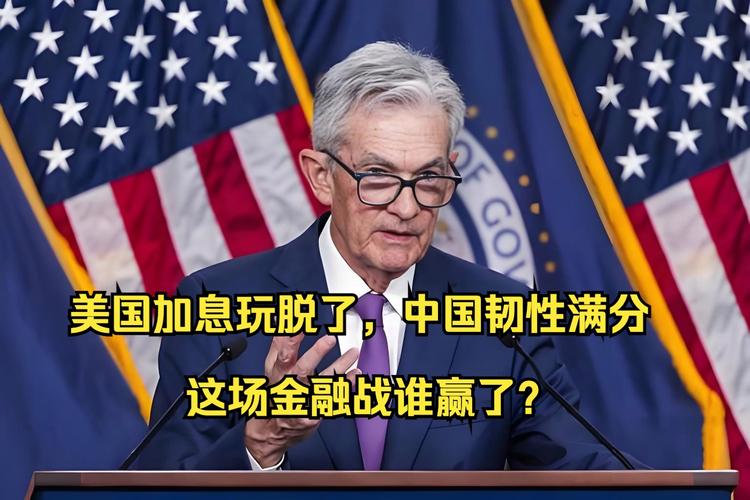 国际观察:美国的“战争经济学”与“金融收割术”