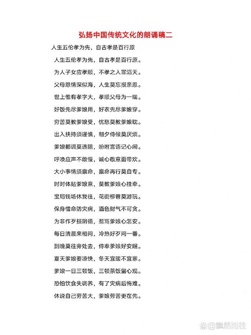 每日一习话丨中华优秀传统文化是中华民族的文化根脉