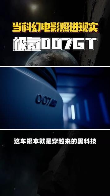 可太酷了!这些“中国造”正将科幻照进现实