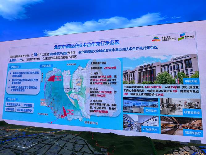 北京顺义:最高可获奖金20万,想要投身创业创新的看过来