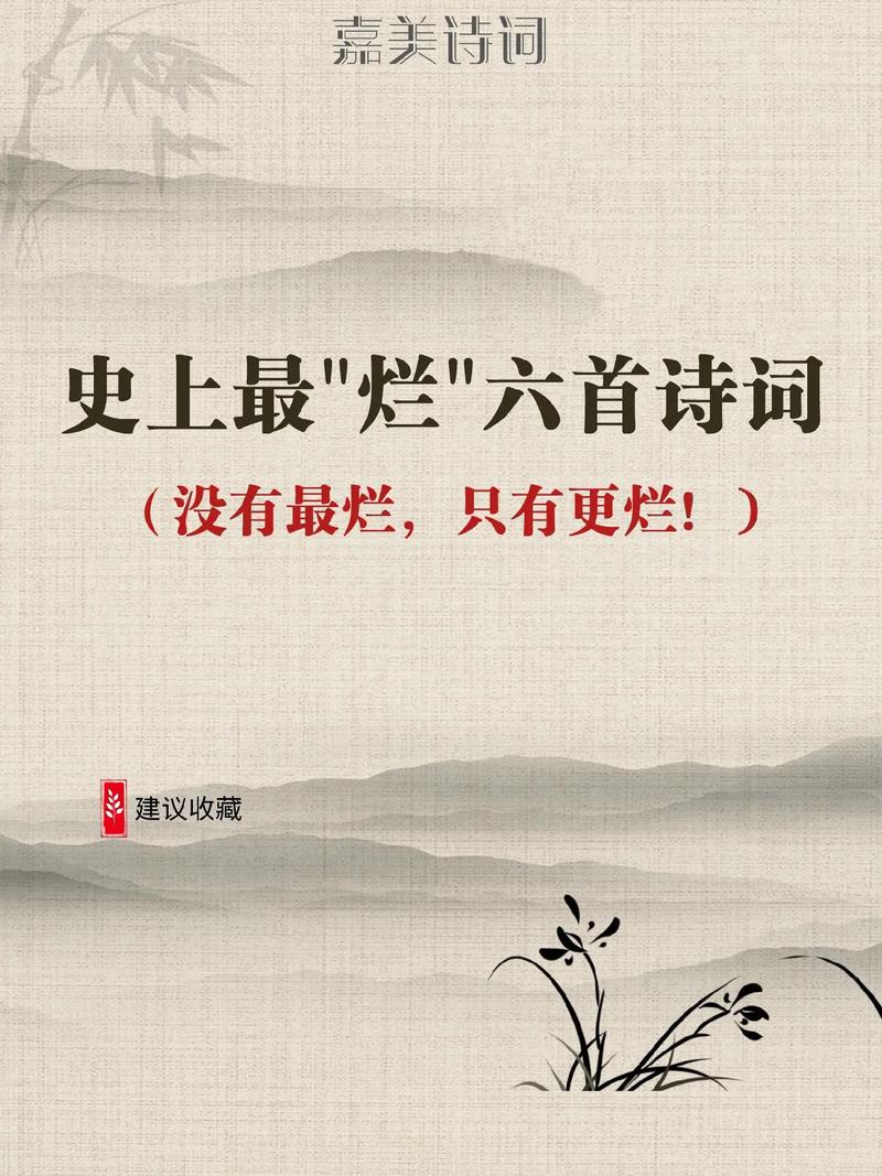 四天六国,空手而归
