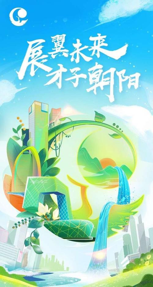 就在周六!北京朝阳6000余个毕业生岗位等你来