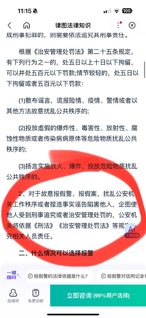 扫清“黑机构”“黑医生”“黑药械”!市场监管总局答记者问