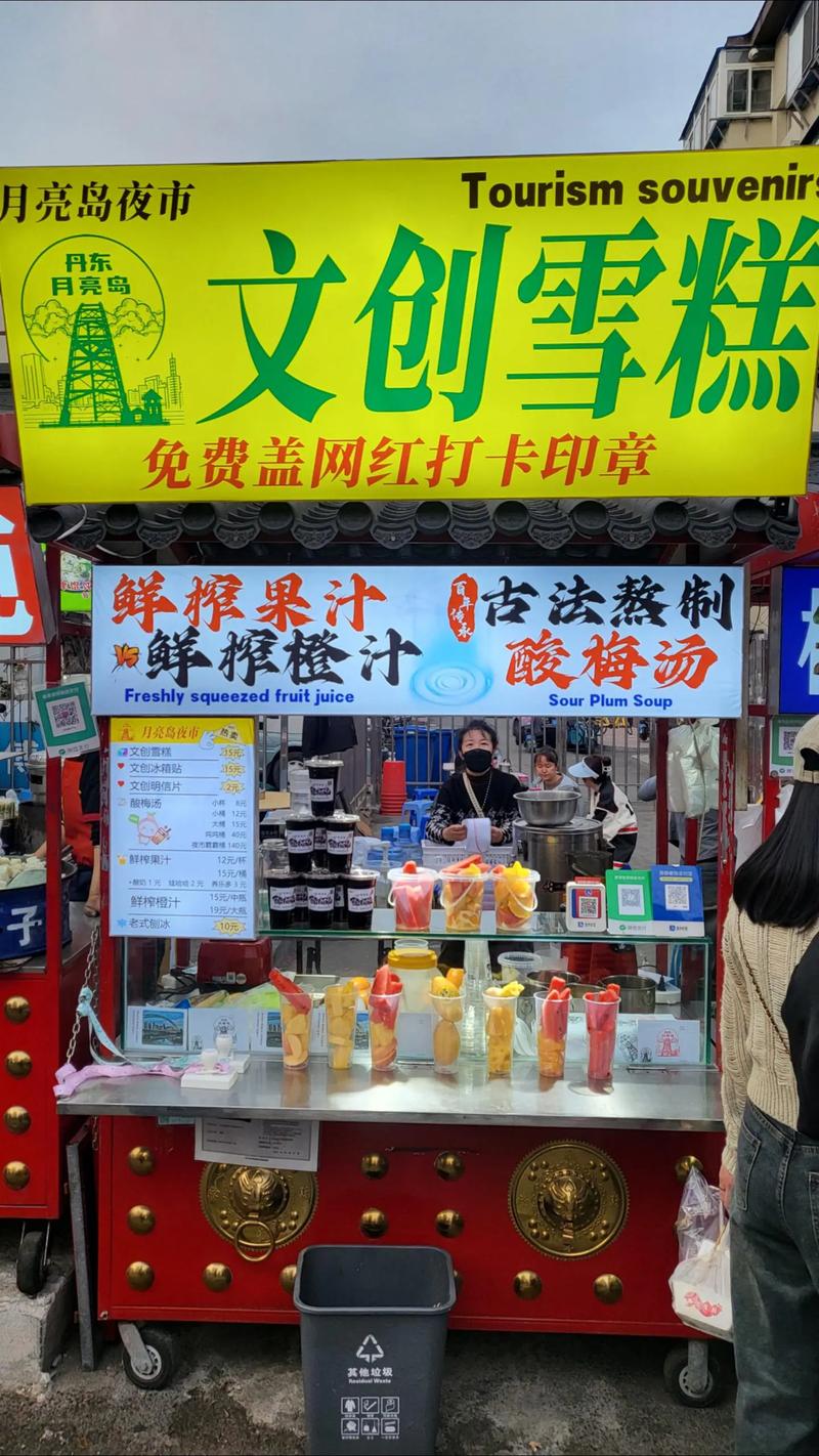 夜市、首展、冰品加速推陈出新,暑期热拉动消费热