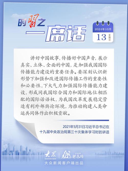 专家共话青少年与读懂中国:讲好中国故事更应关注年轻力量