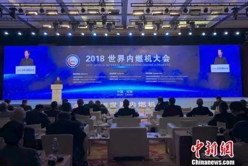 世界燃气大会进入“北京时间”,明年首次来到中国