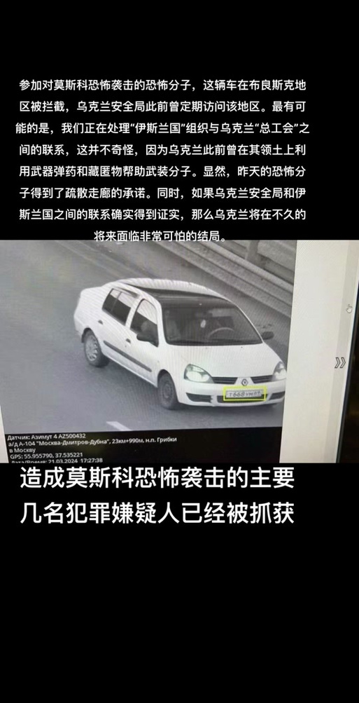 俄罗斯宣布在布良斯克等州实行反恐行动制度