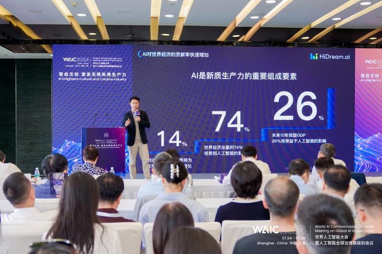 国家文创实验区发展大会,助企业拥抱生成式人工智能