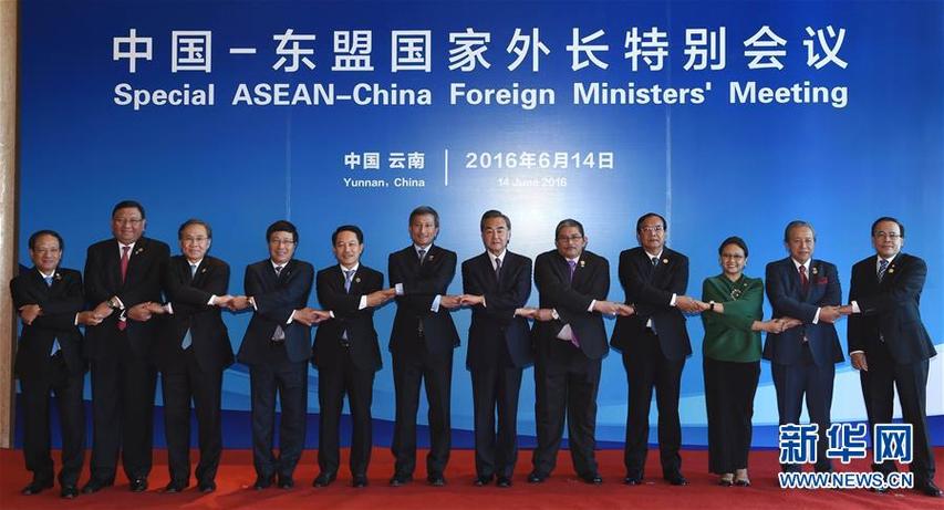 中国—东盟自贸区3.0版第九轮谈判在泰国曼谷举行