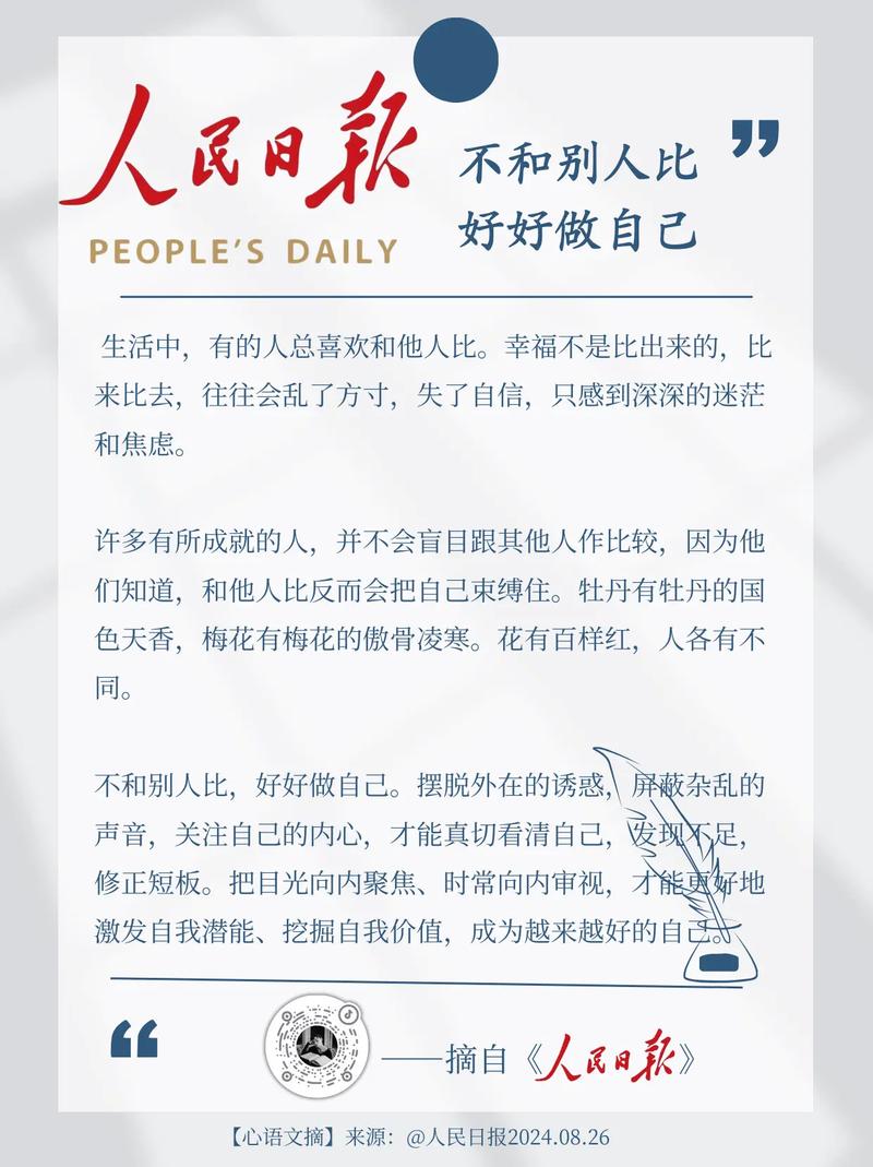 人民日报评文旅“花式整活”:要流量引人更要服务留人