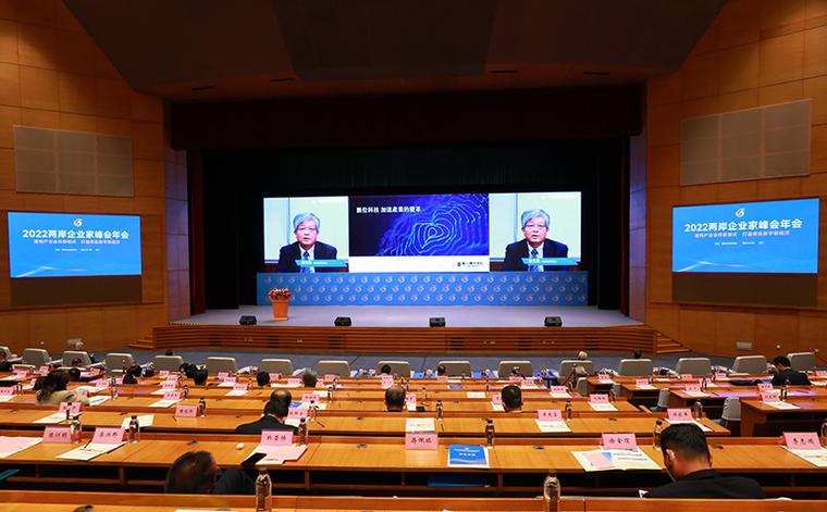共同推动两岸关系和平发展 融合发展——习近平总书记致2023两岸企业家峰会10周年年会贺信引发热烈反响
