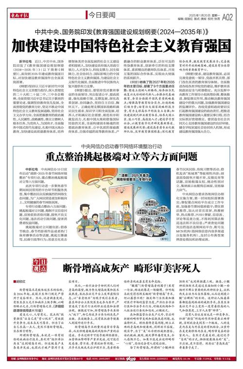 中国青年报:托育人才紧缺,供需矛盾如何破解