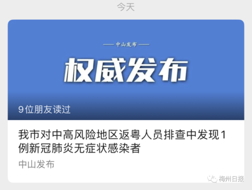 中疾控最新通报!
