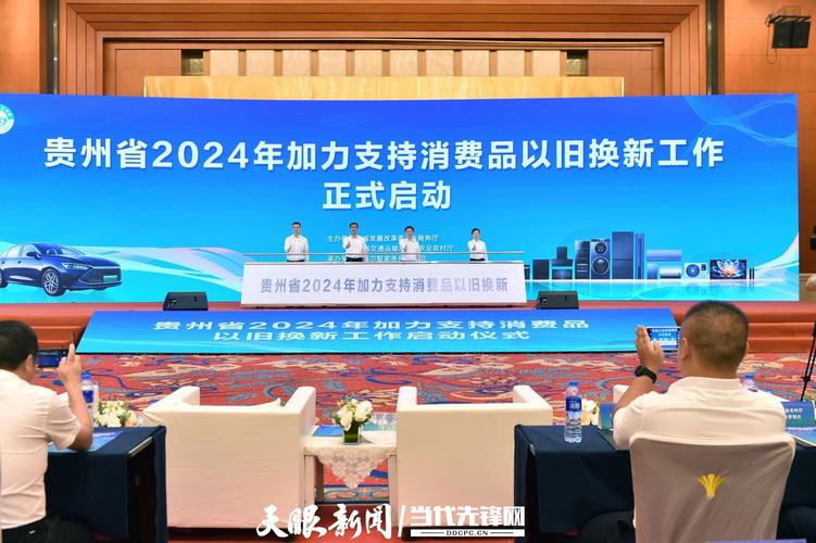国家发展改革委组织开展2024年“消费帮扶新春行动”
