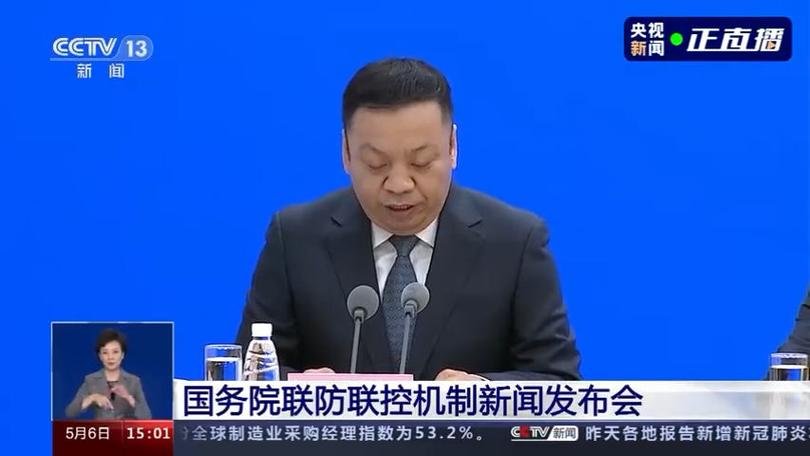 国家卫健委:我国疫情形势整体保持平稳,个别地方疫情扩散风险仍存在