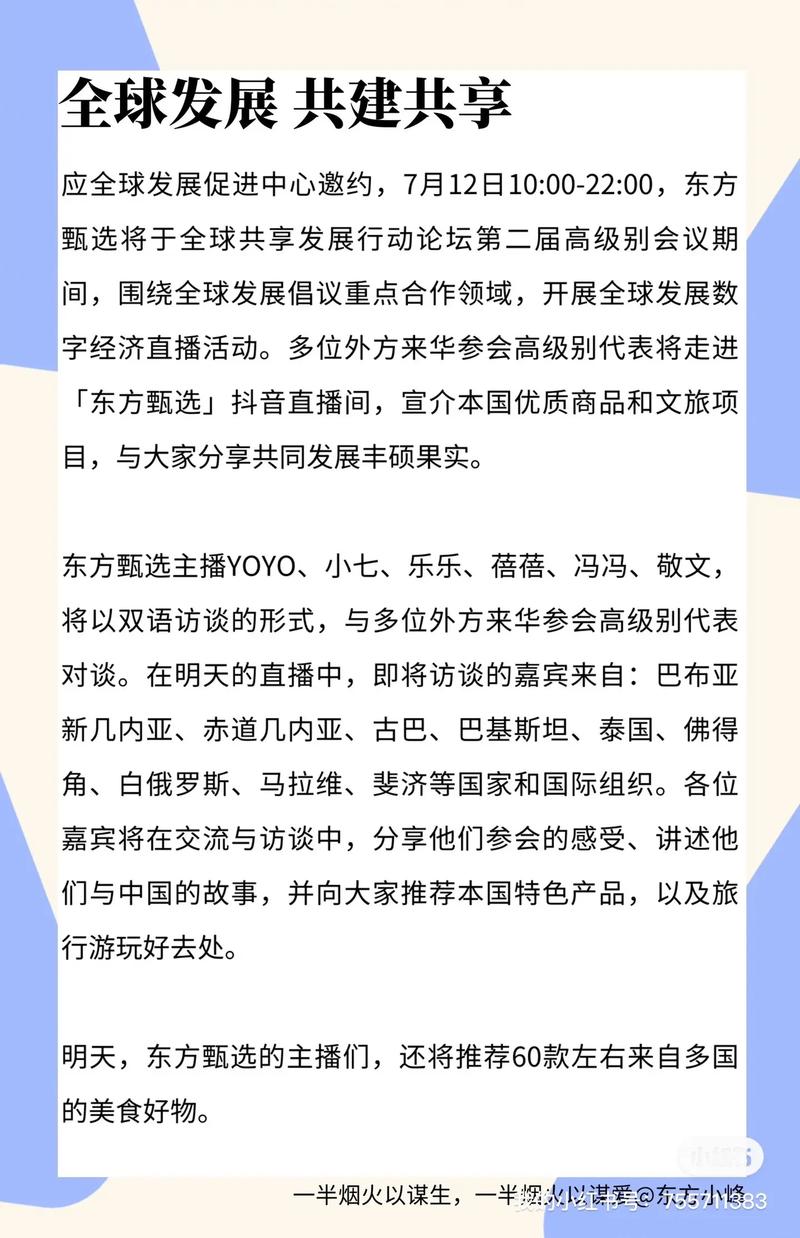 中欧美智库合作论坛发出合作强音:促对话、谋发展、共繁荣