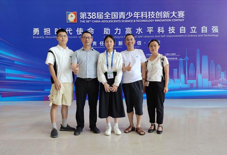 第十三届中国青少年科技创新奖揭晓