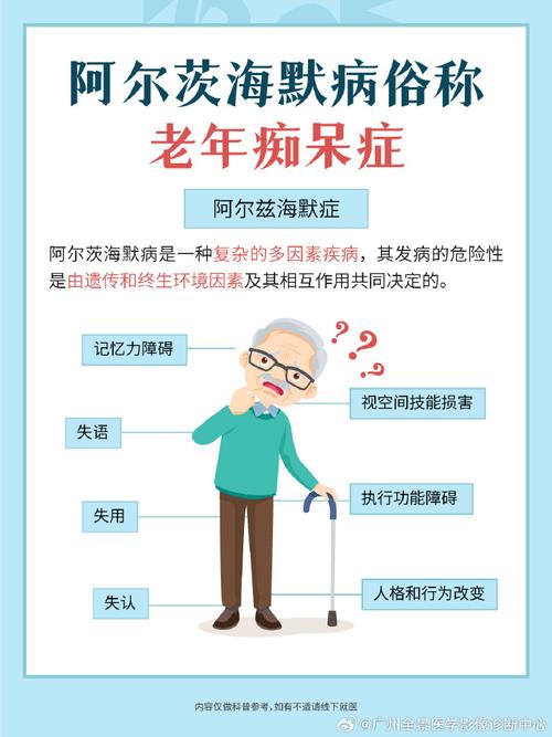 患阿尔茨海默症老者上错车,公交司机助其找到家人