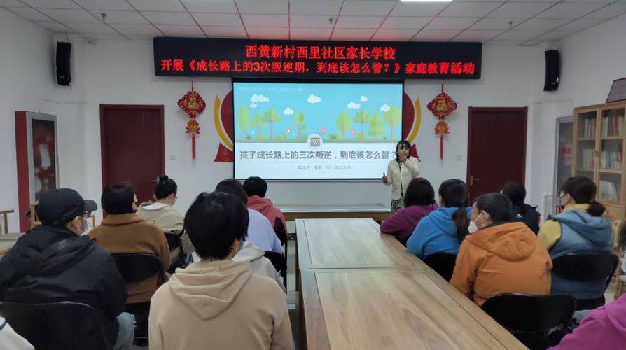 苹果园街道装备部社区加强学生上学期间服务,保证学生安全到校