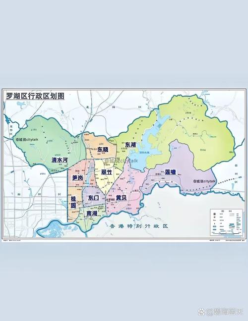 深圳罗湖区多地调整相关风险区域范围