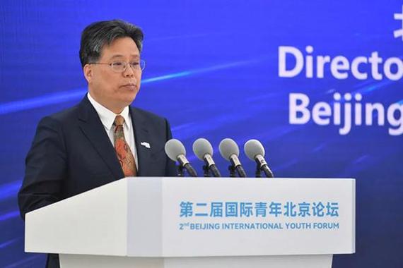 第二届国际青年北京论坛成功举办,28国青年代表畅谈全球共同发展