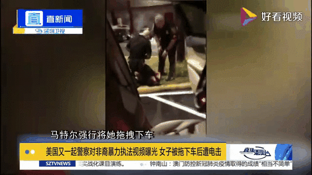 美国又见暴力执法 新奥尔良警察抱摔女子