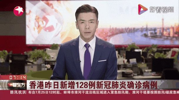 香港新增8278例确诊16例死亡,最近一周疫情略有下降