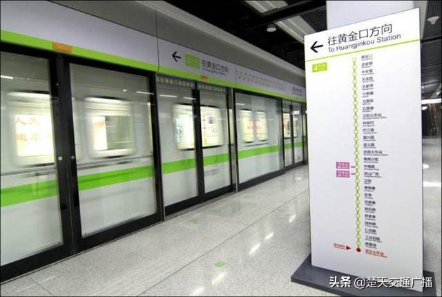 开学日4号线等地铁线做好加开临客准备