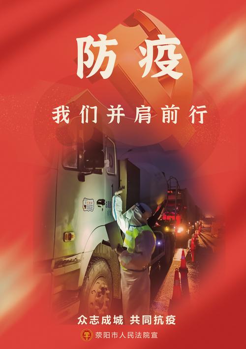 法律专家:坚持用法律思维指导抗疫,乙类传染病“提级管理”有法定程序
