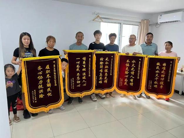 锦旗背后的故事