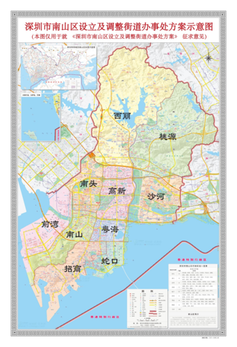 深圳市南山区南山街道划定高、中风险区