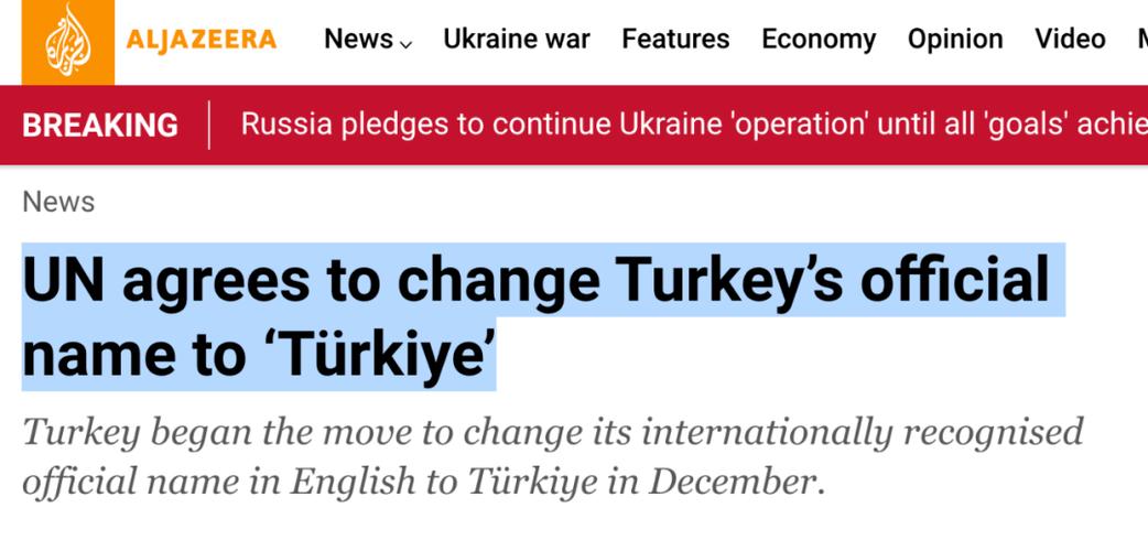 联合国将土耳其的外语国名改为“Türkiye”