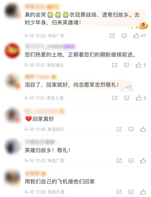 运20歼20飞行员空中对话公开,听!