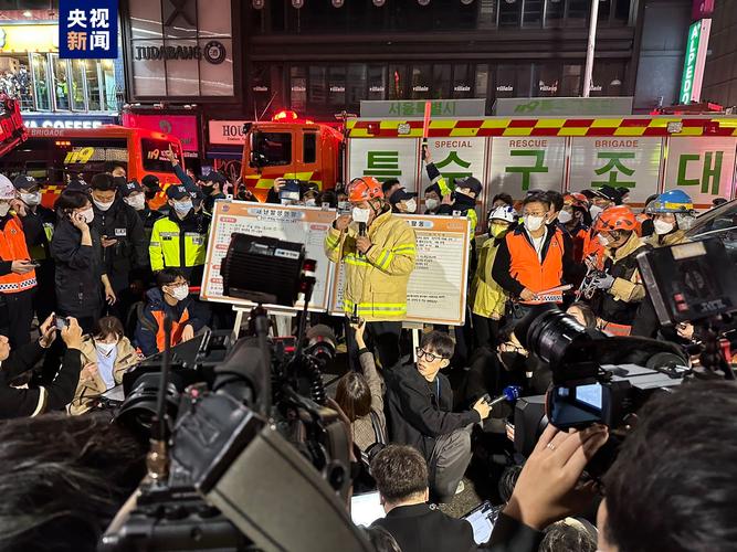 应急机动队85分钟后才到 尹锡悦就梨泰院踩踏事故道歉