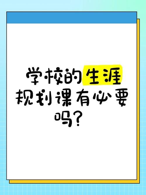 寒窗苦读12年,职业规划一脸懵!怎么选专业真得开门课吗?