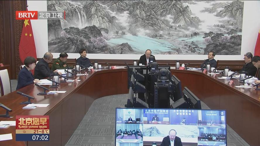 尹力主持市委常委会会议,研究当前疫情防控工作等事项