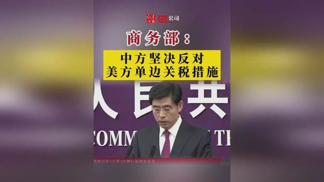 外交部长谈中美关系:美方要中国打不还手、骂不还口,但这办不到