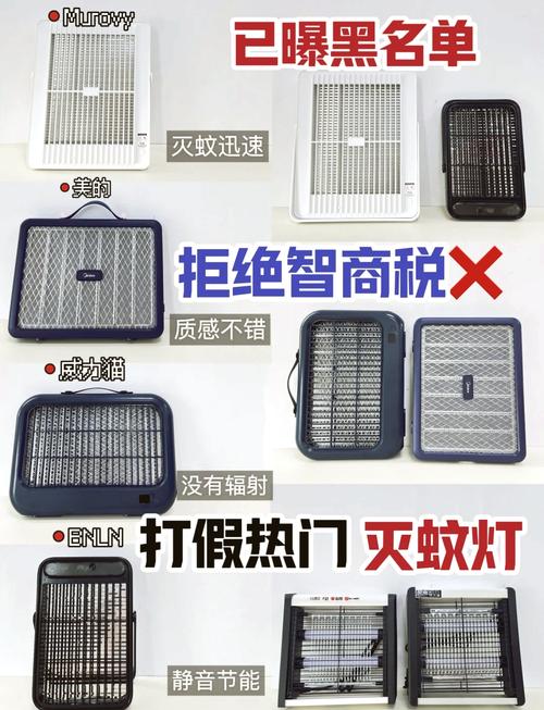 68盏节能灭蚊灯“上岗”!居民遛弯儿更舒心了