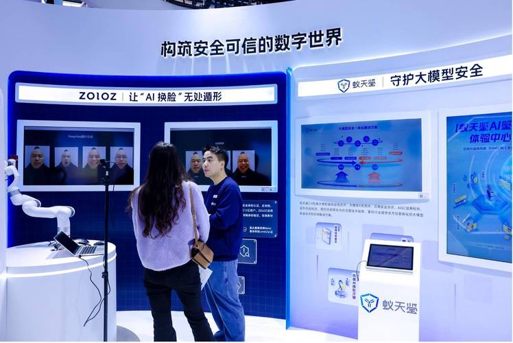 破解AI换脸欺诈黑产,京企AI科技亮相世界互联网大会