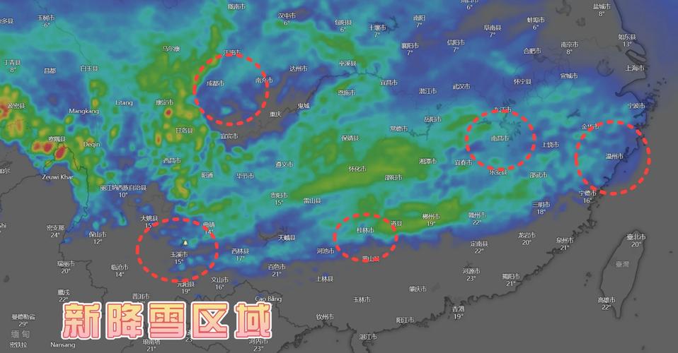 防感冒!南方局地降温超20℃!节后中东部将迎新一轮冷空气