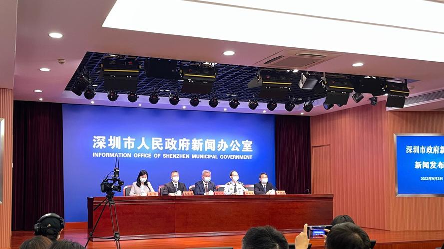 9月3日0—12时,广东深圳新增33例阳性感染者