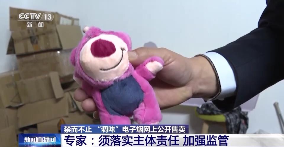 国家烟草专卖局重拳打击“奶茶杯”“可乐罐”等非法电子烟